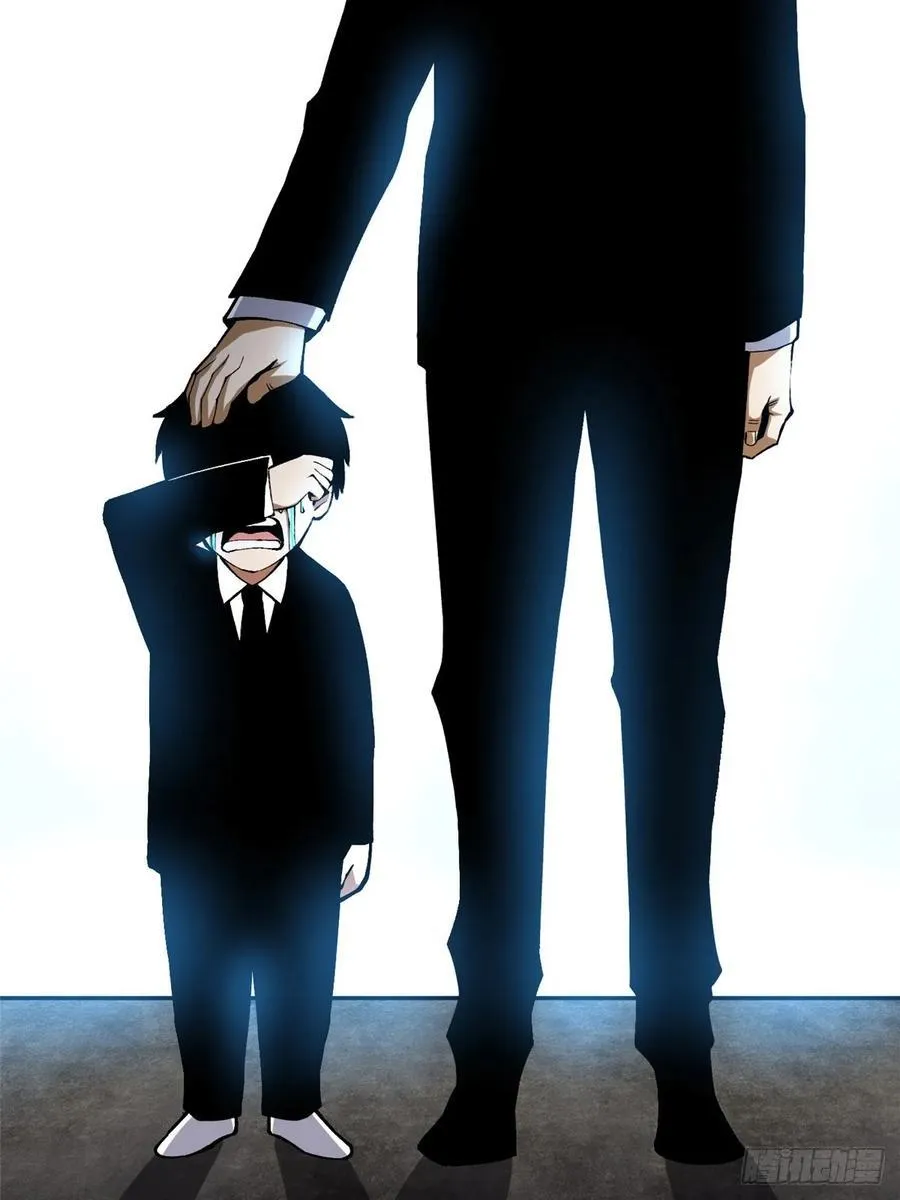 第44话 第29页