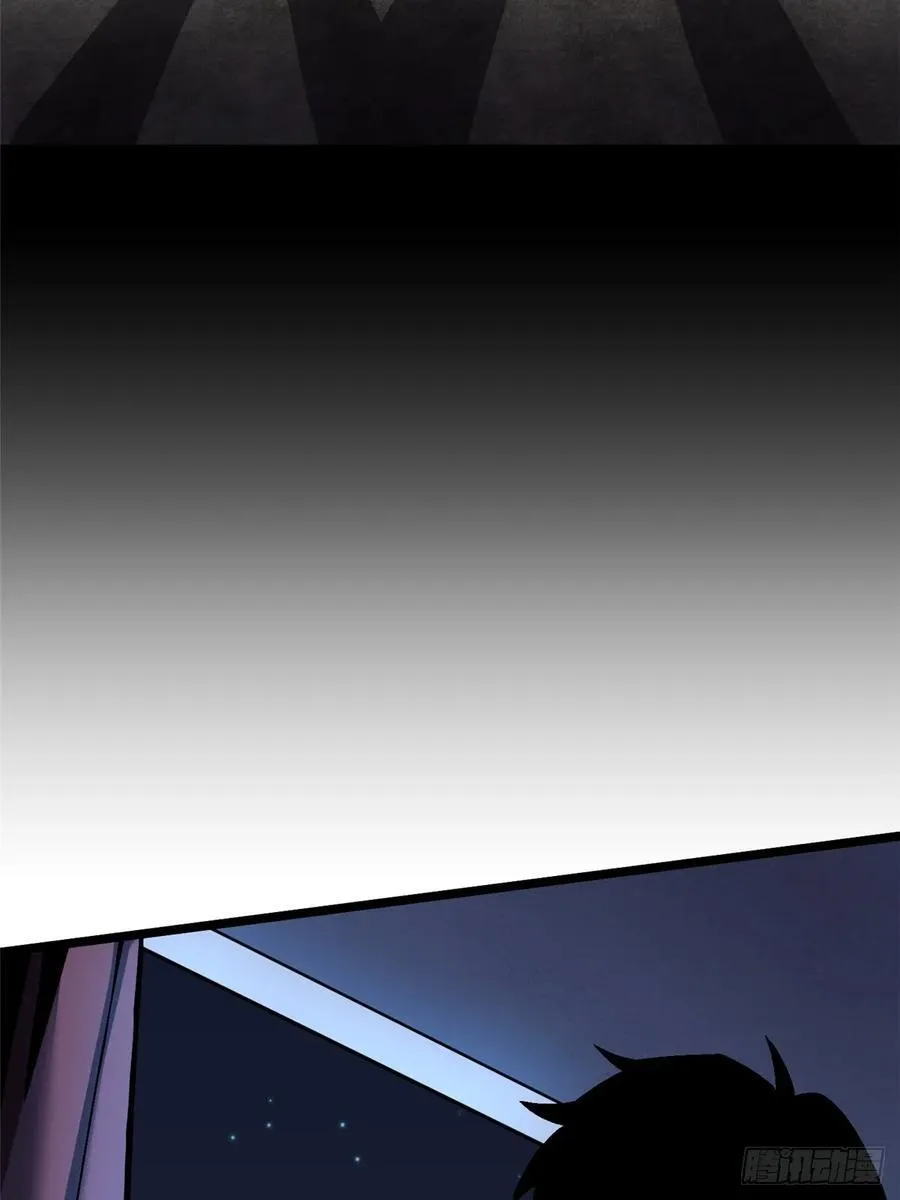 第44话 第30页