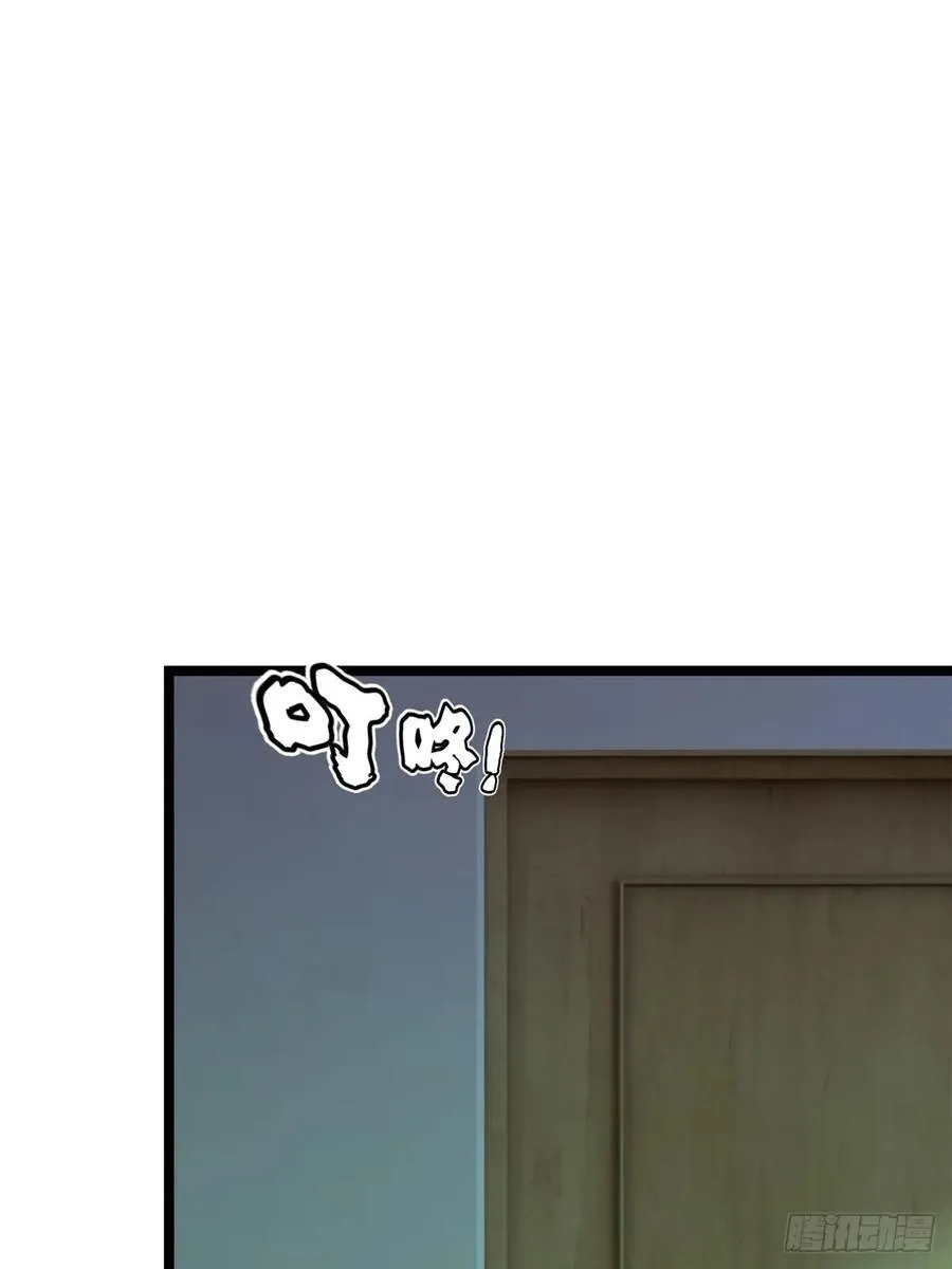 第44话 第32页