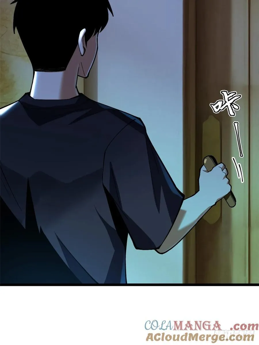 第44话 第34页