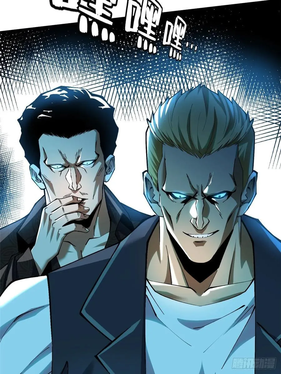 第44话 第36页
