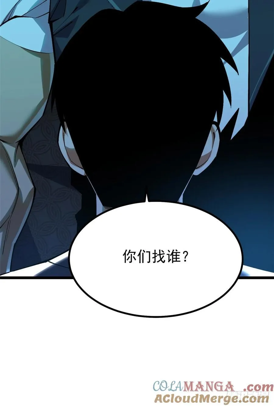 第44话 第37页