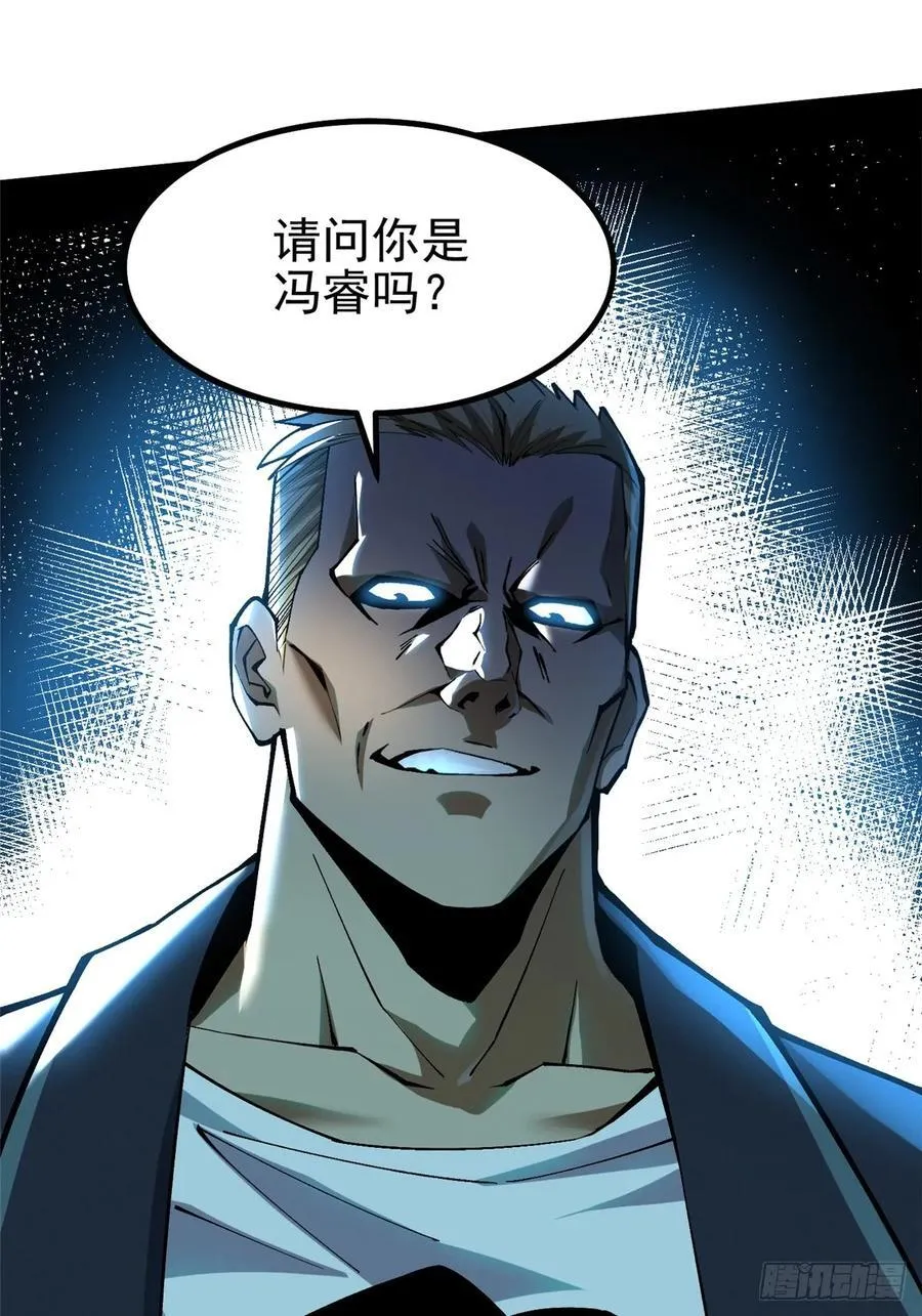 第44话 第38页