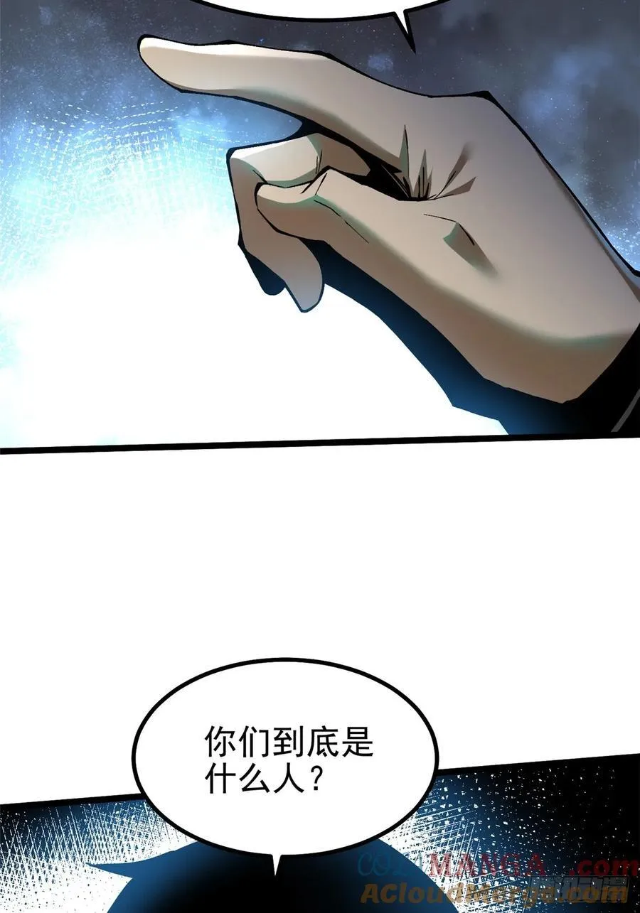 第44话 第40页