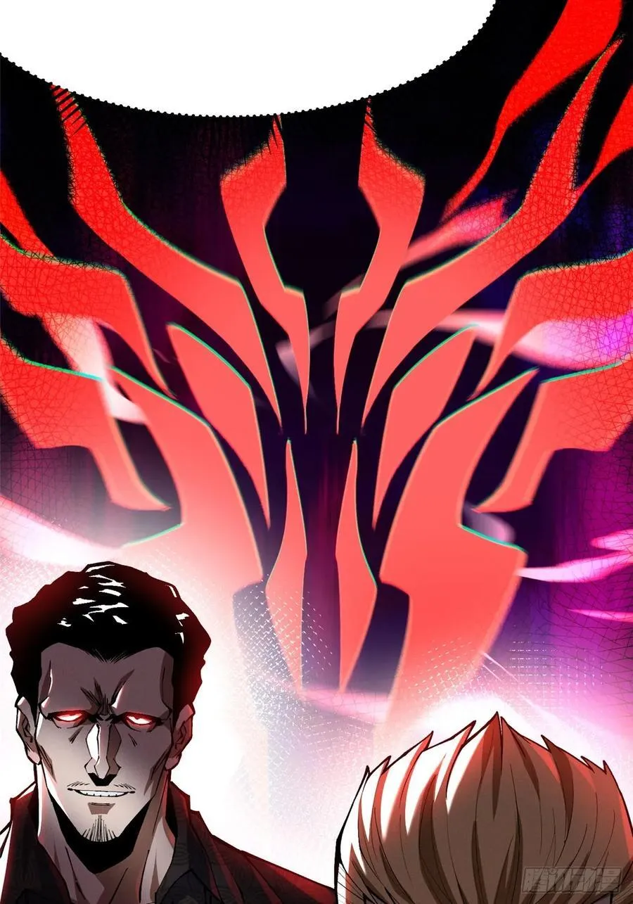 第44话 第47页