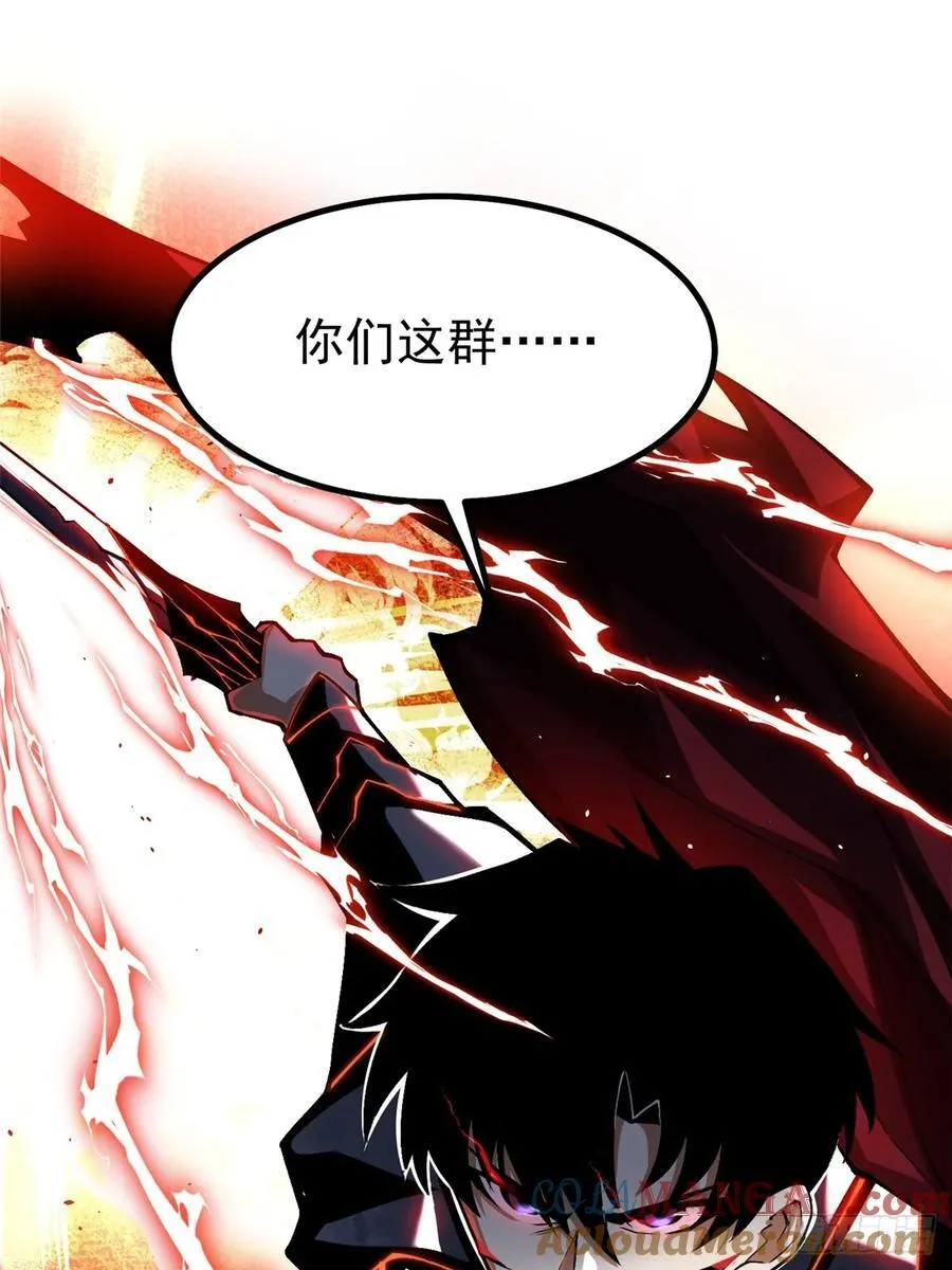 第44话 第49页