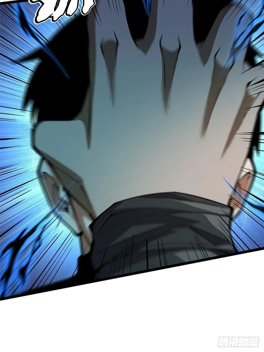 第44话 第51页