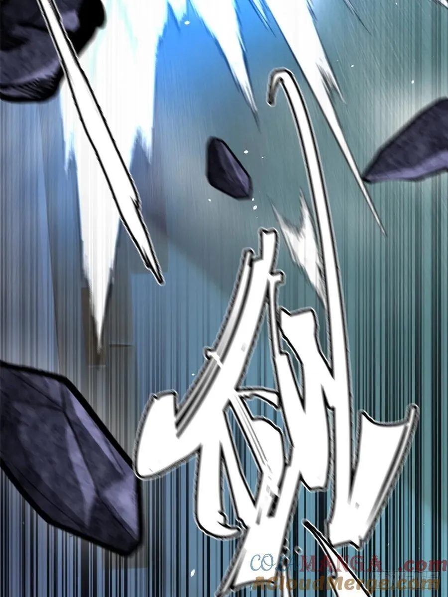 第44话 第55页