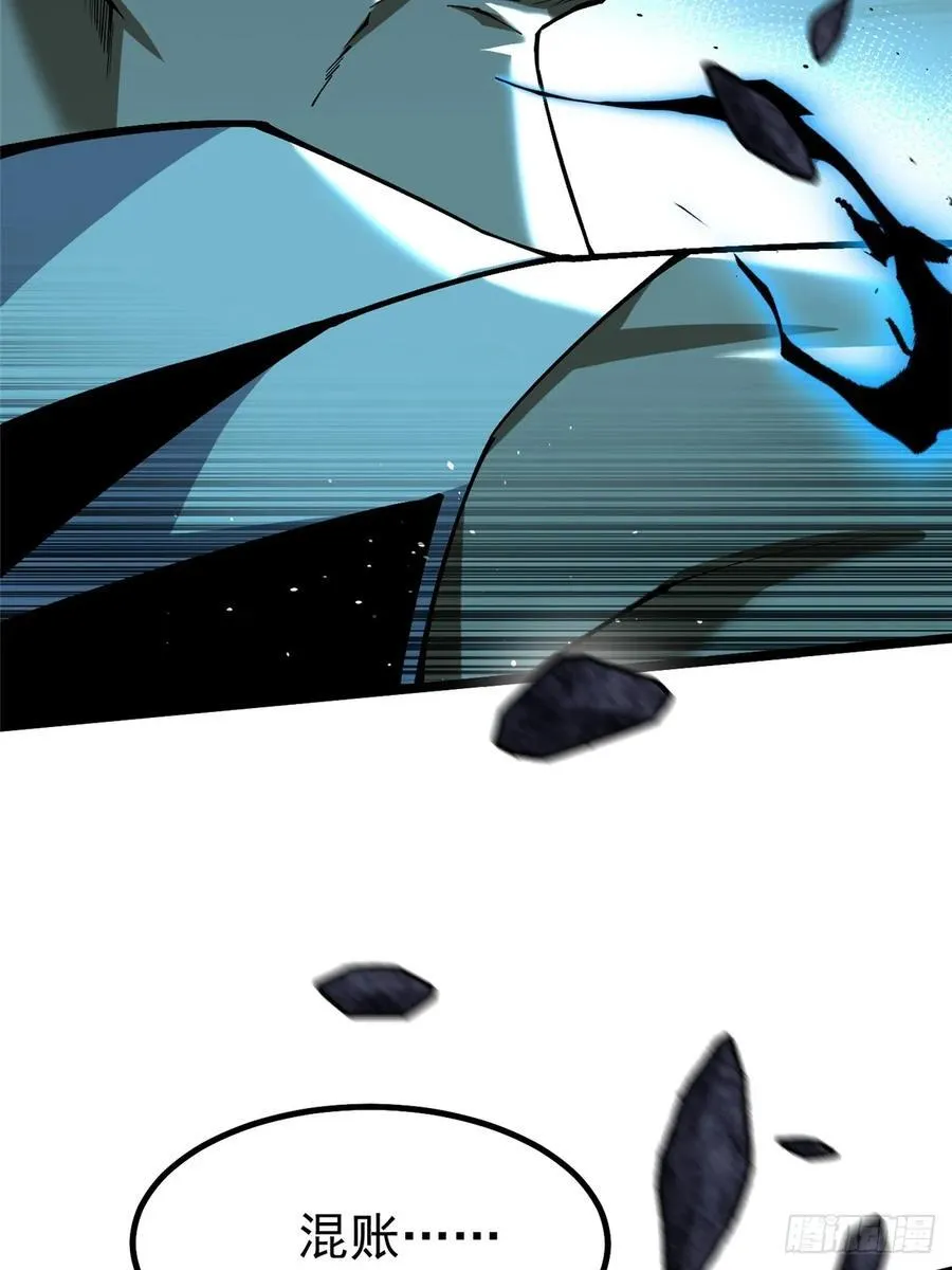 第44话 第57页