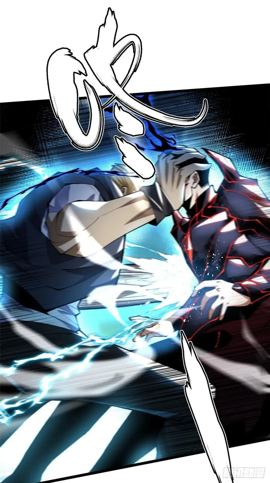 第44话 第59页