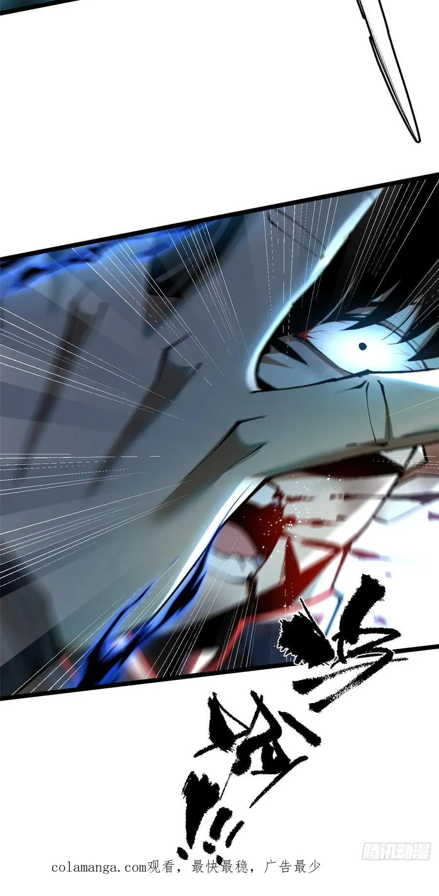 第44话 第60页