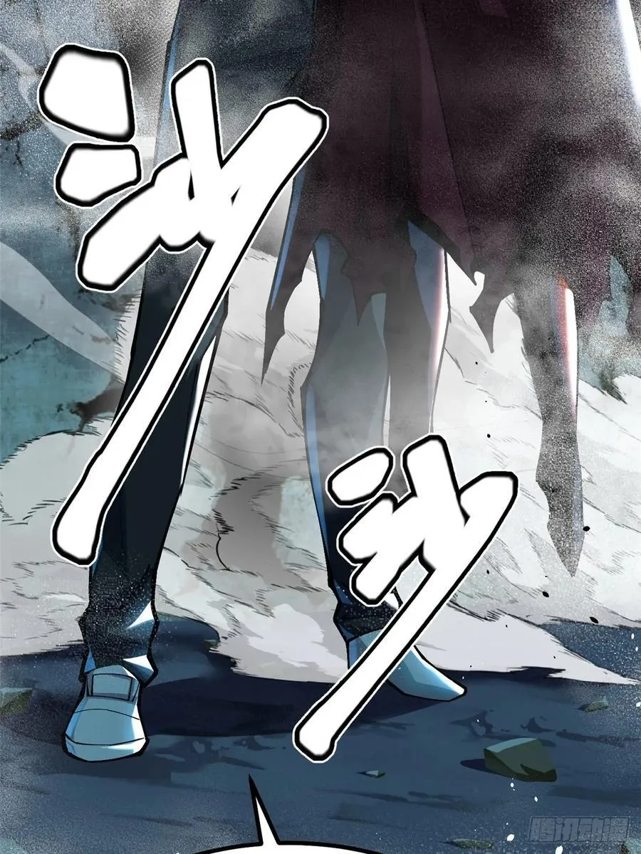第45话 第3页