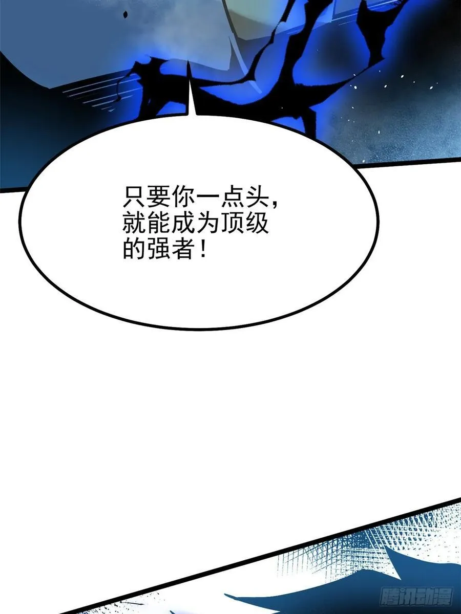 第45话 第6页