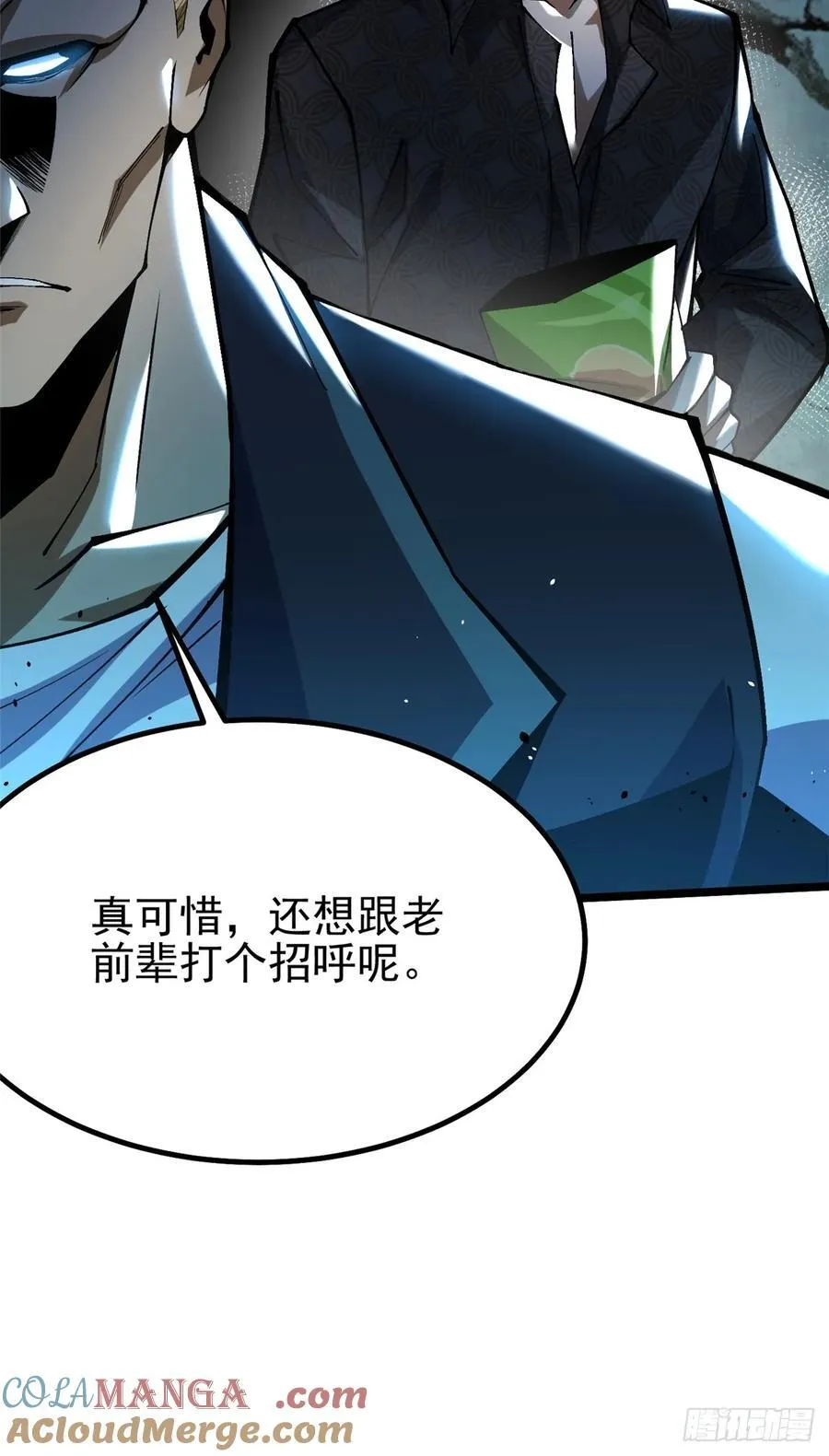 第45话 第10页