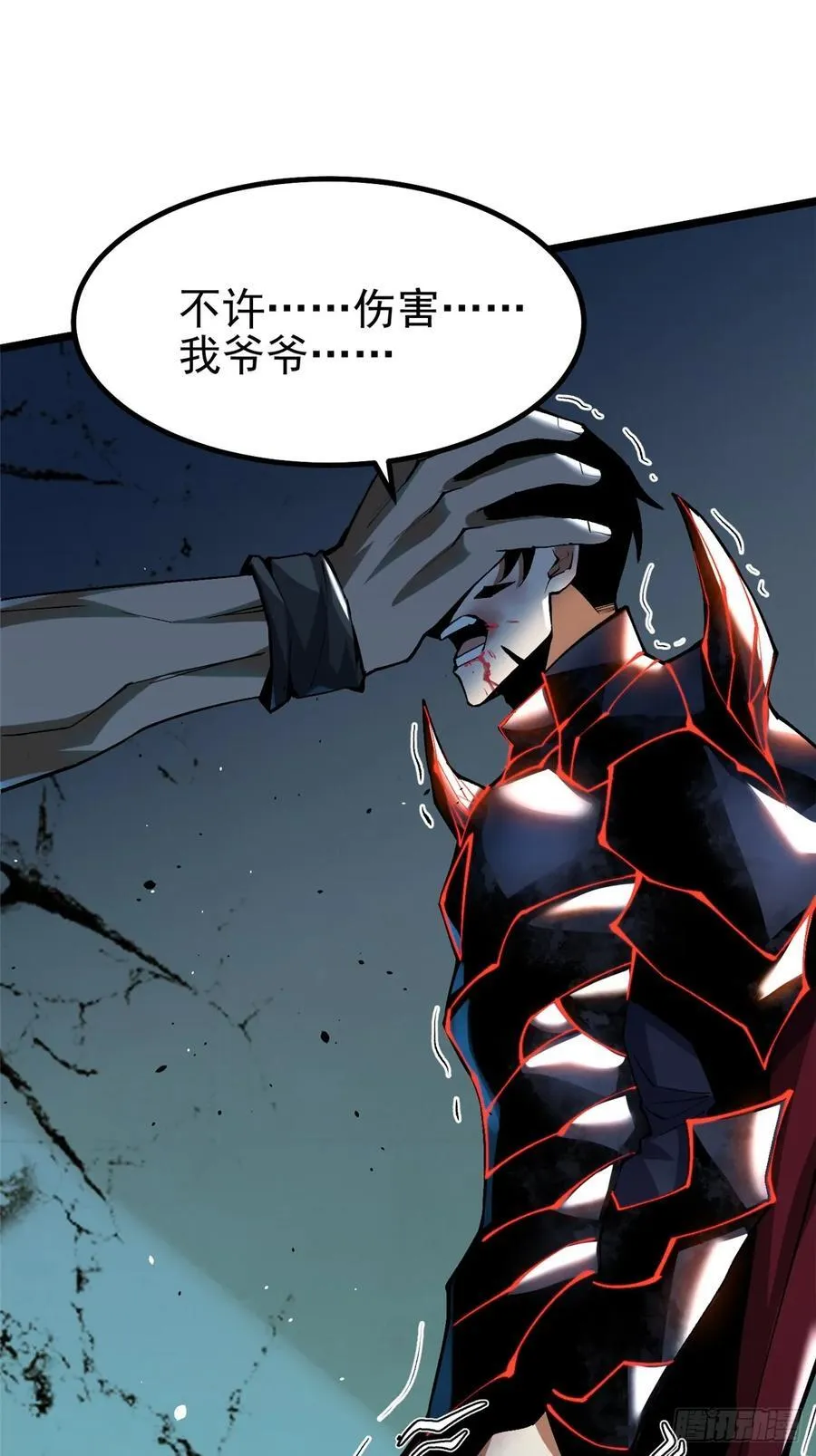 第45话 第11页