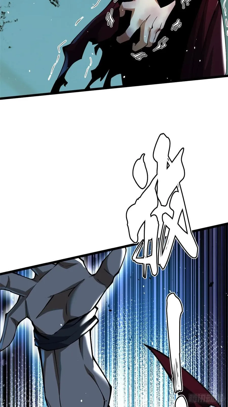 第45话 第12页