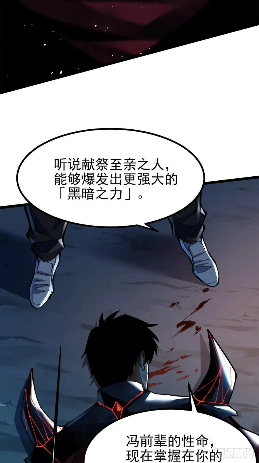 第45话 第14页