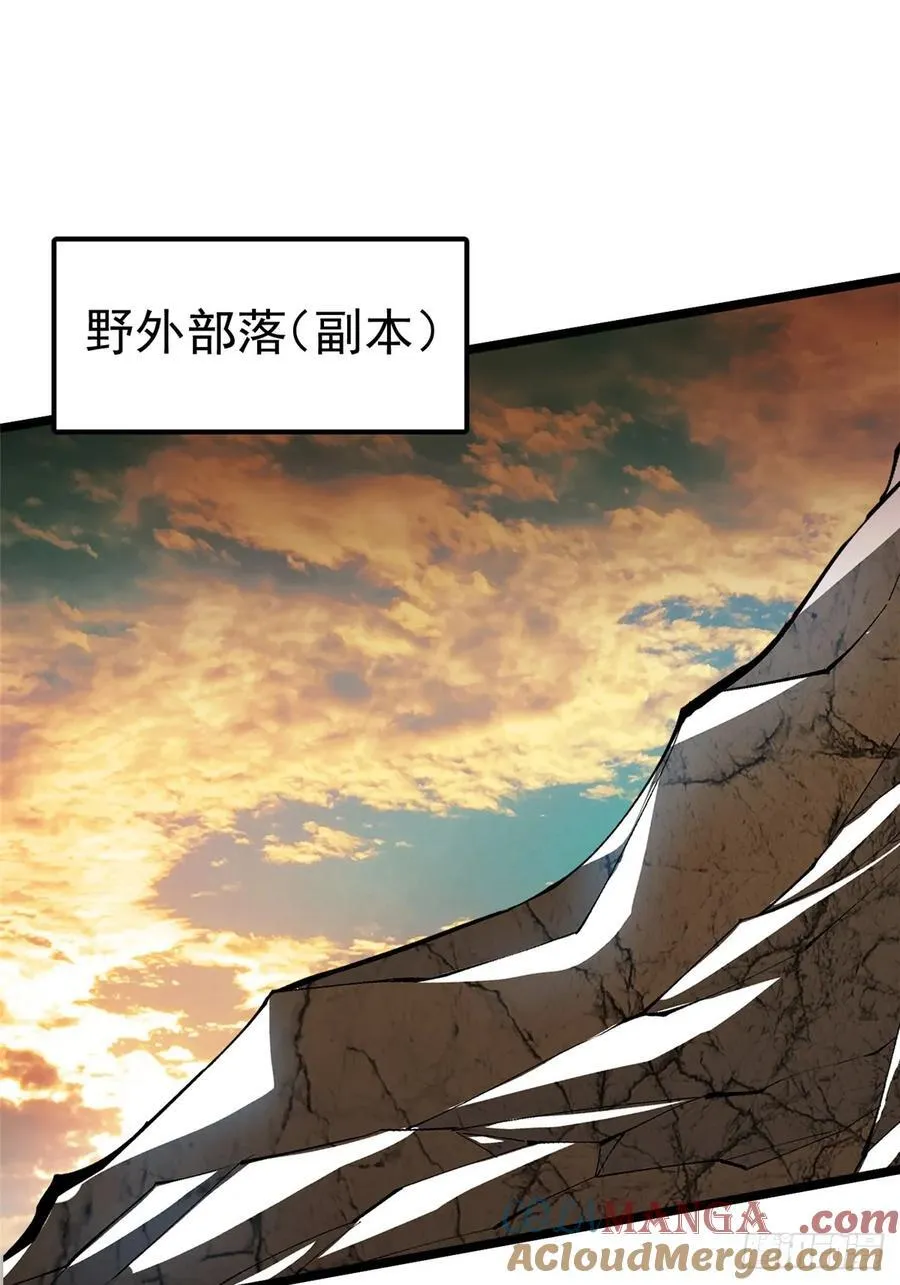 第45话 第19页