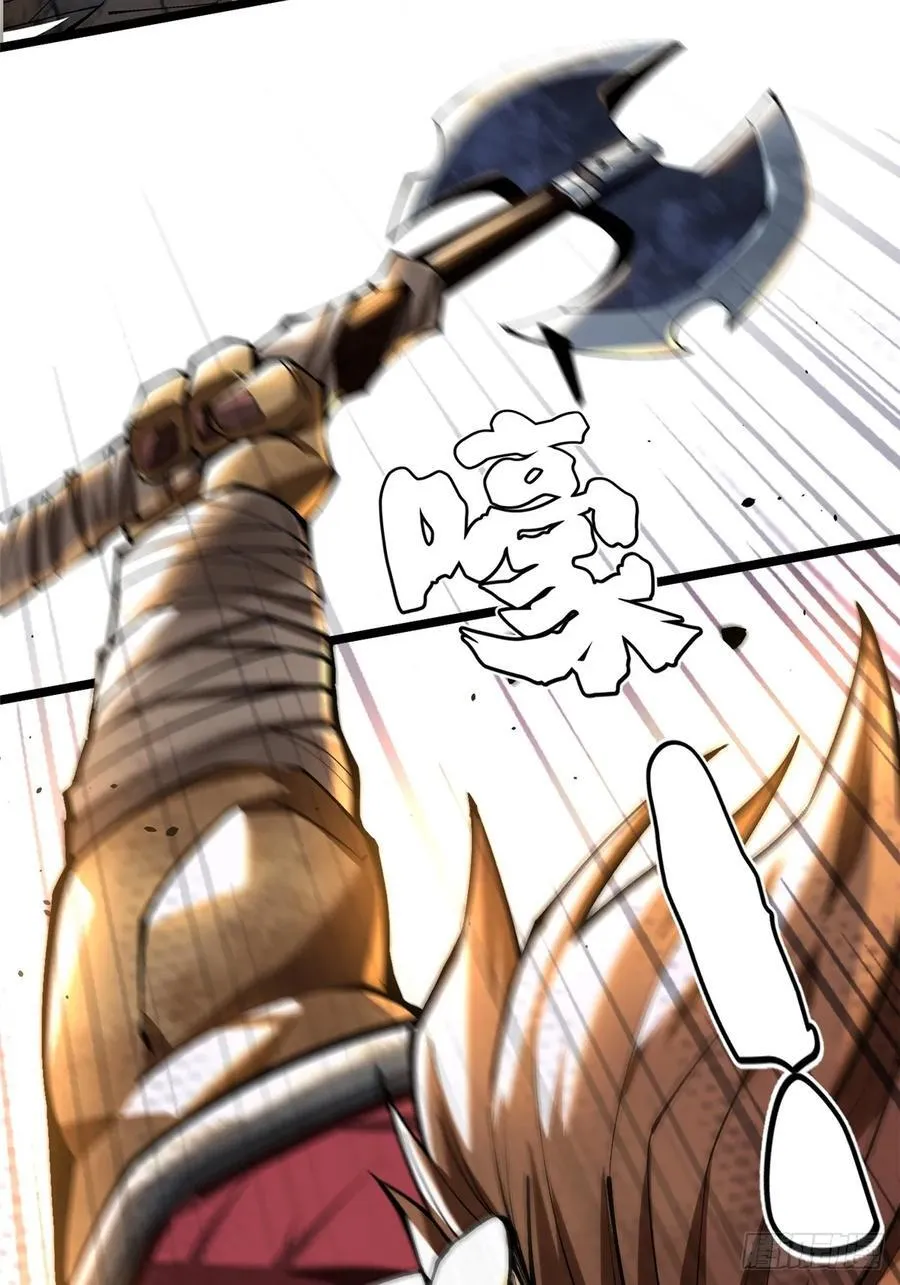 第45话 第20页