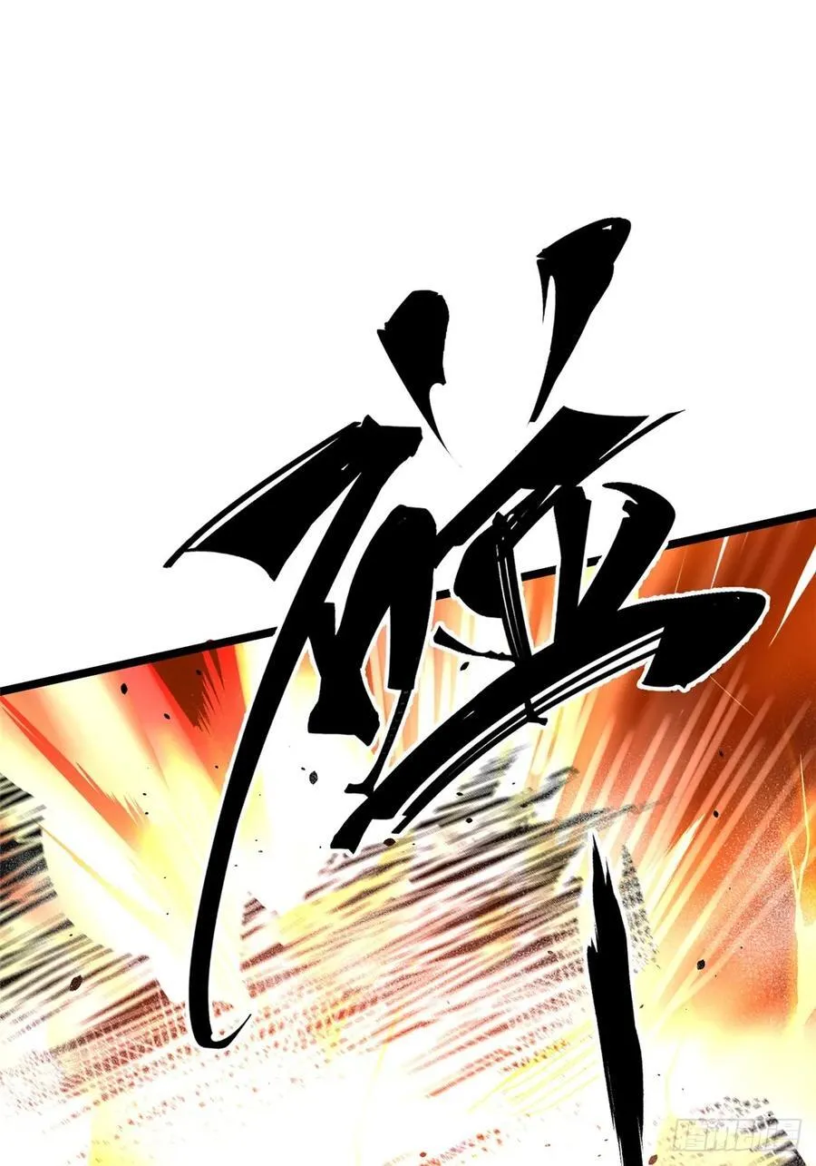 第45话 第26页