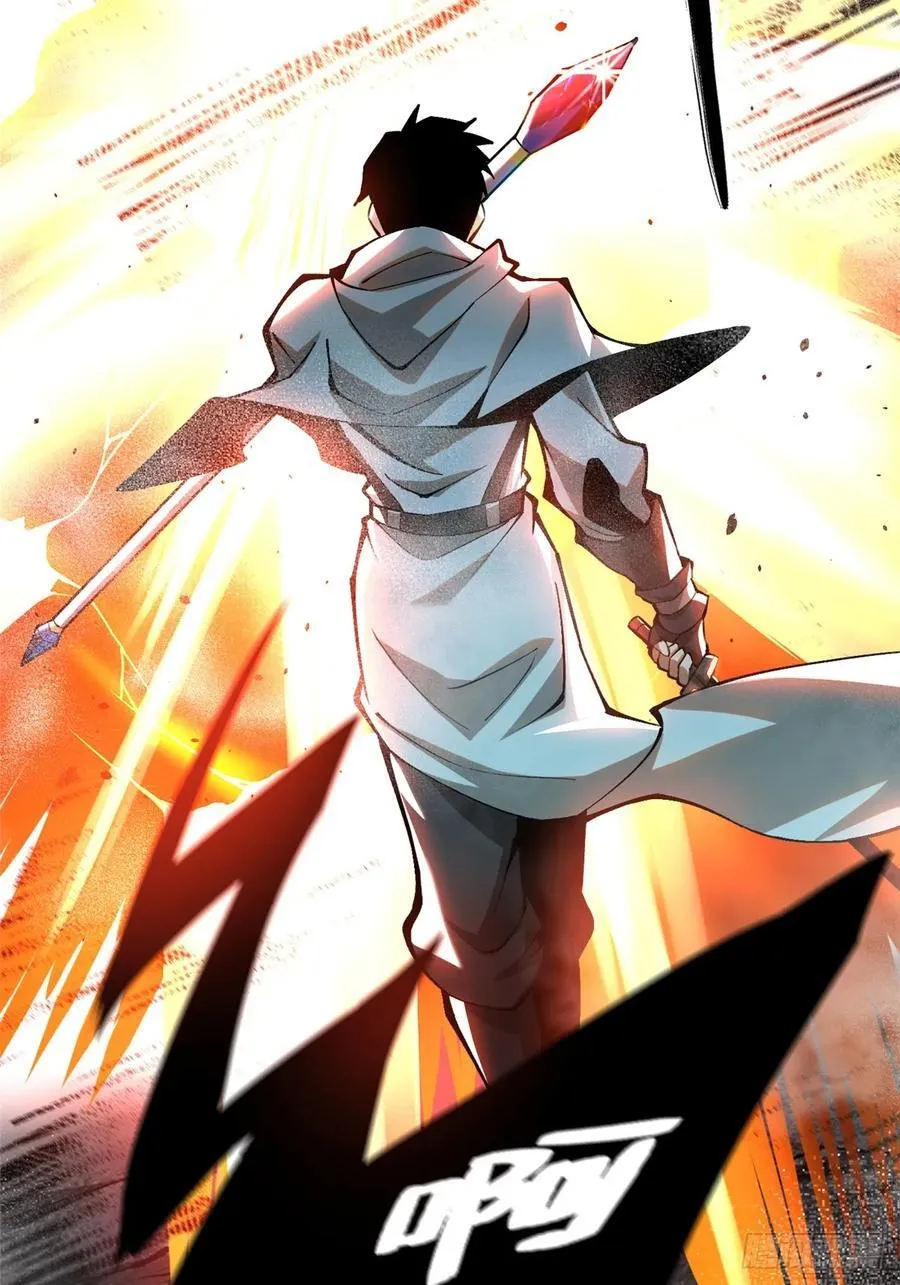 第45话 第27页