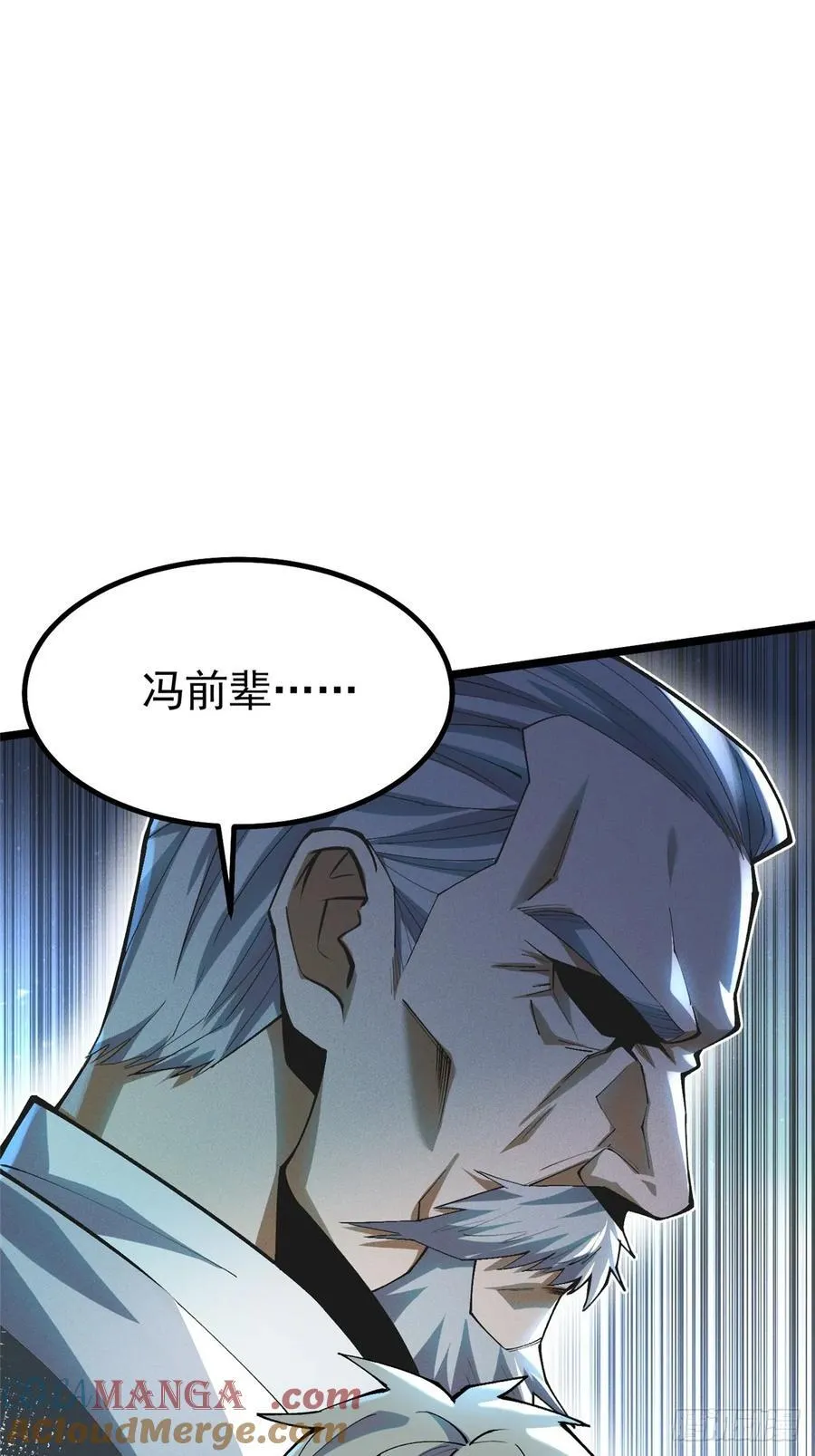 第45话 第34页