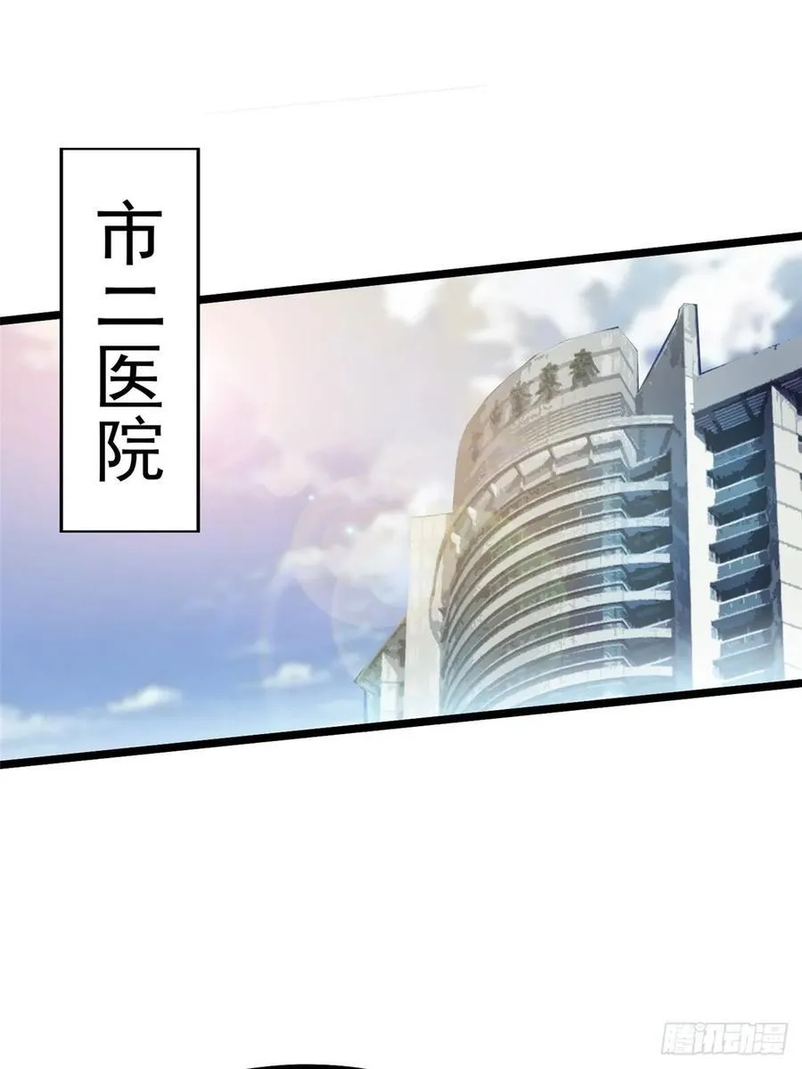 第45话 第36页