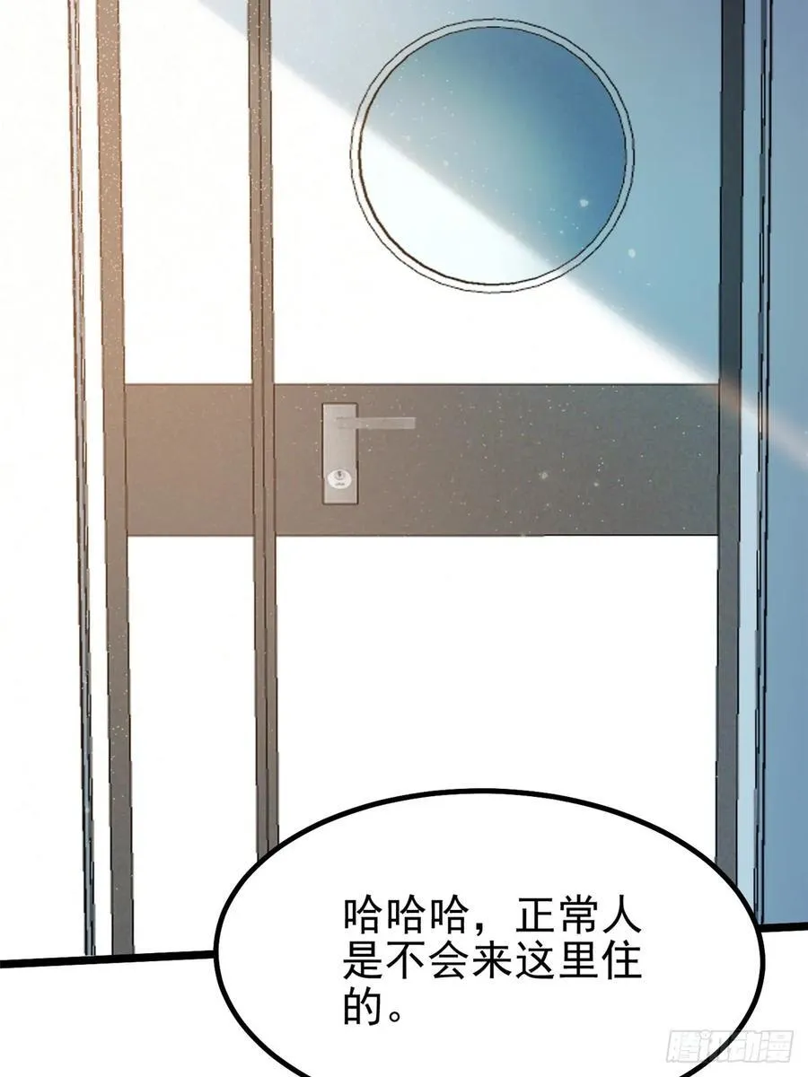 第45话 第41页
