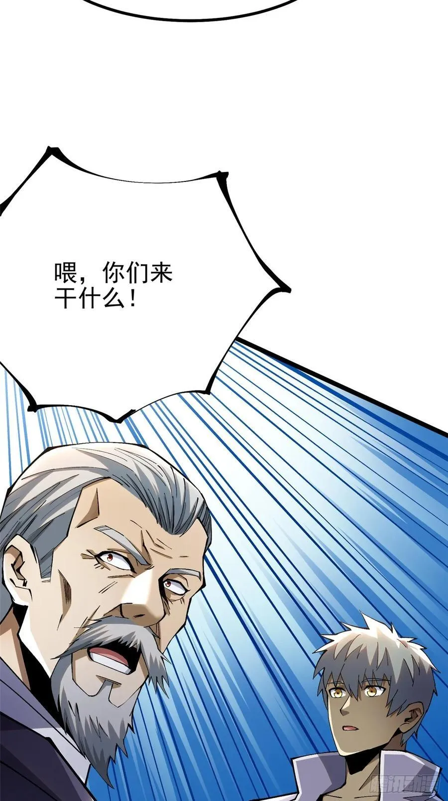 第45话 第47页