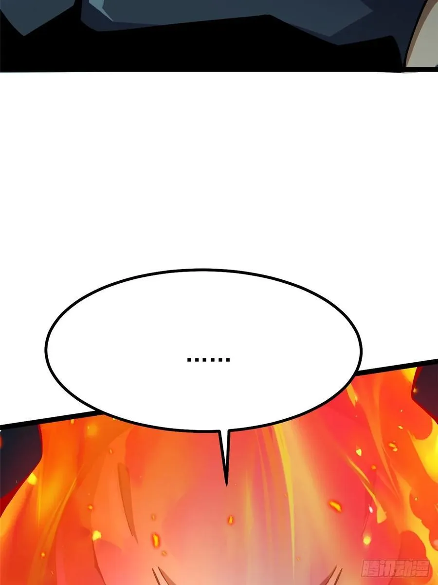 第46话 第3页