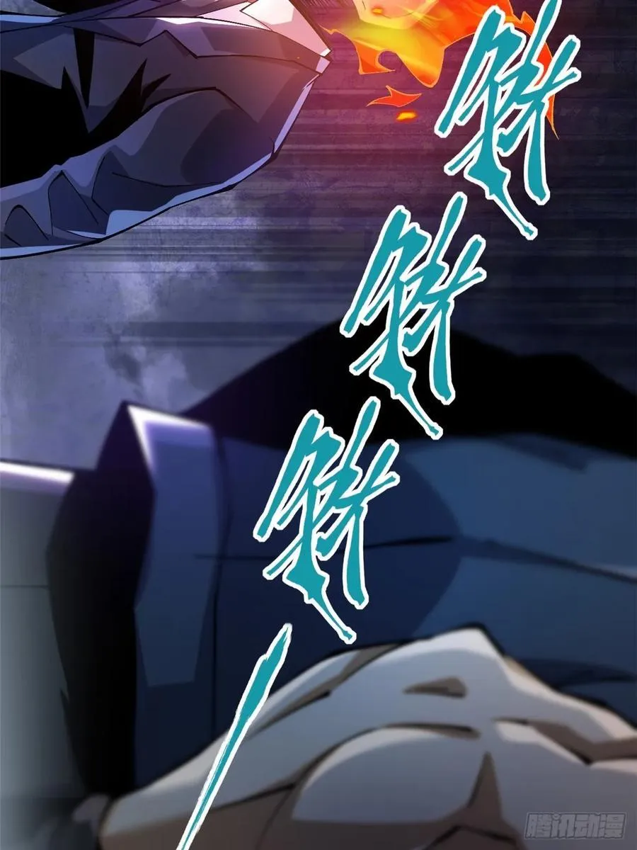 第46话 第8页