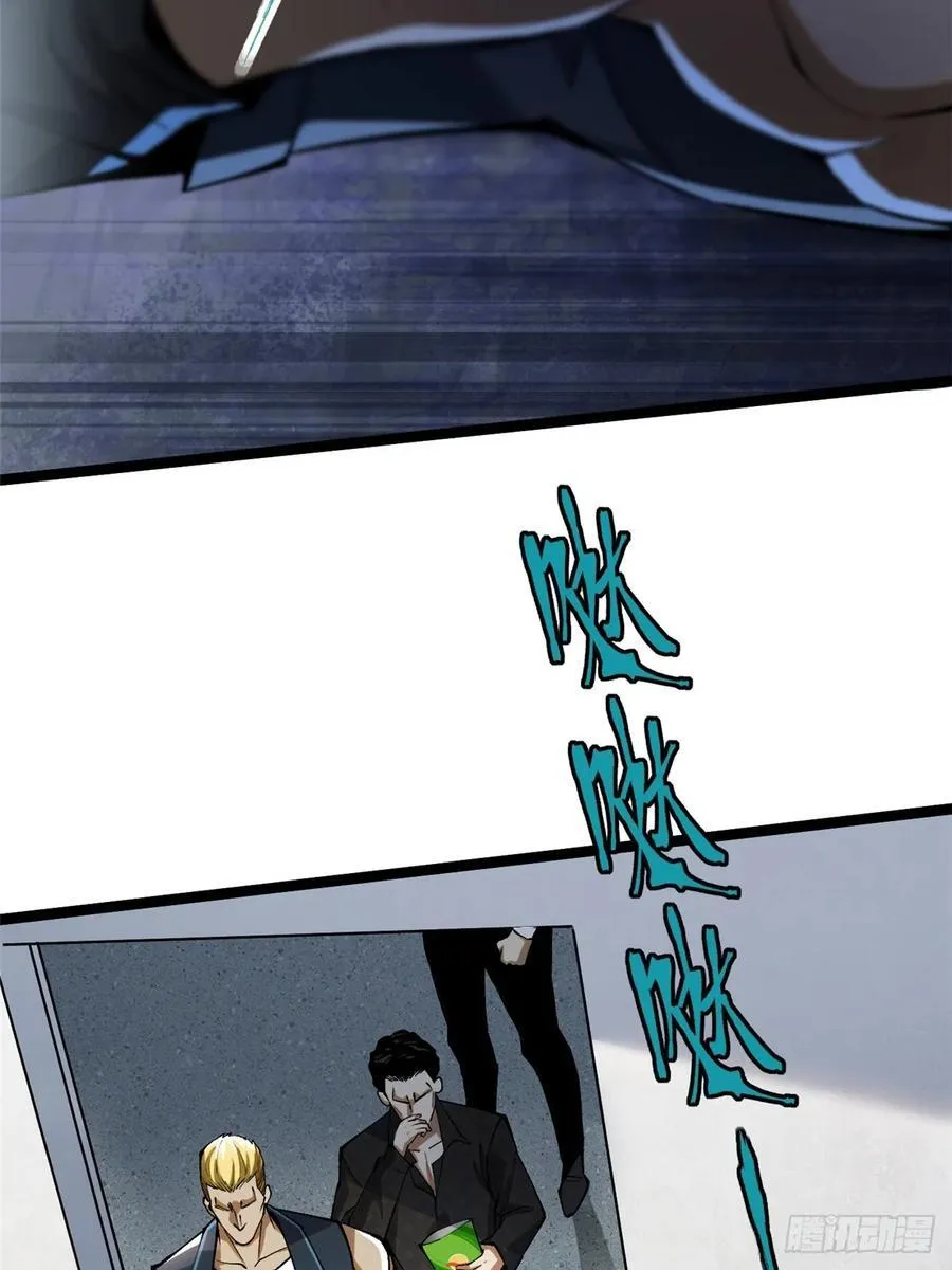 第46话 第9页