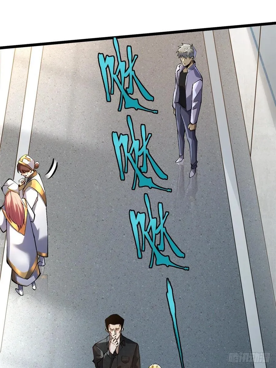第46话 第14页