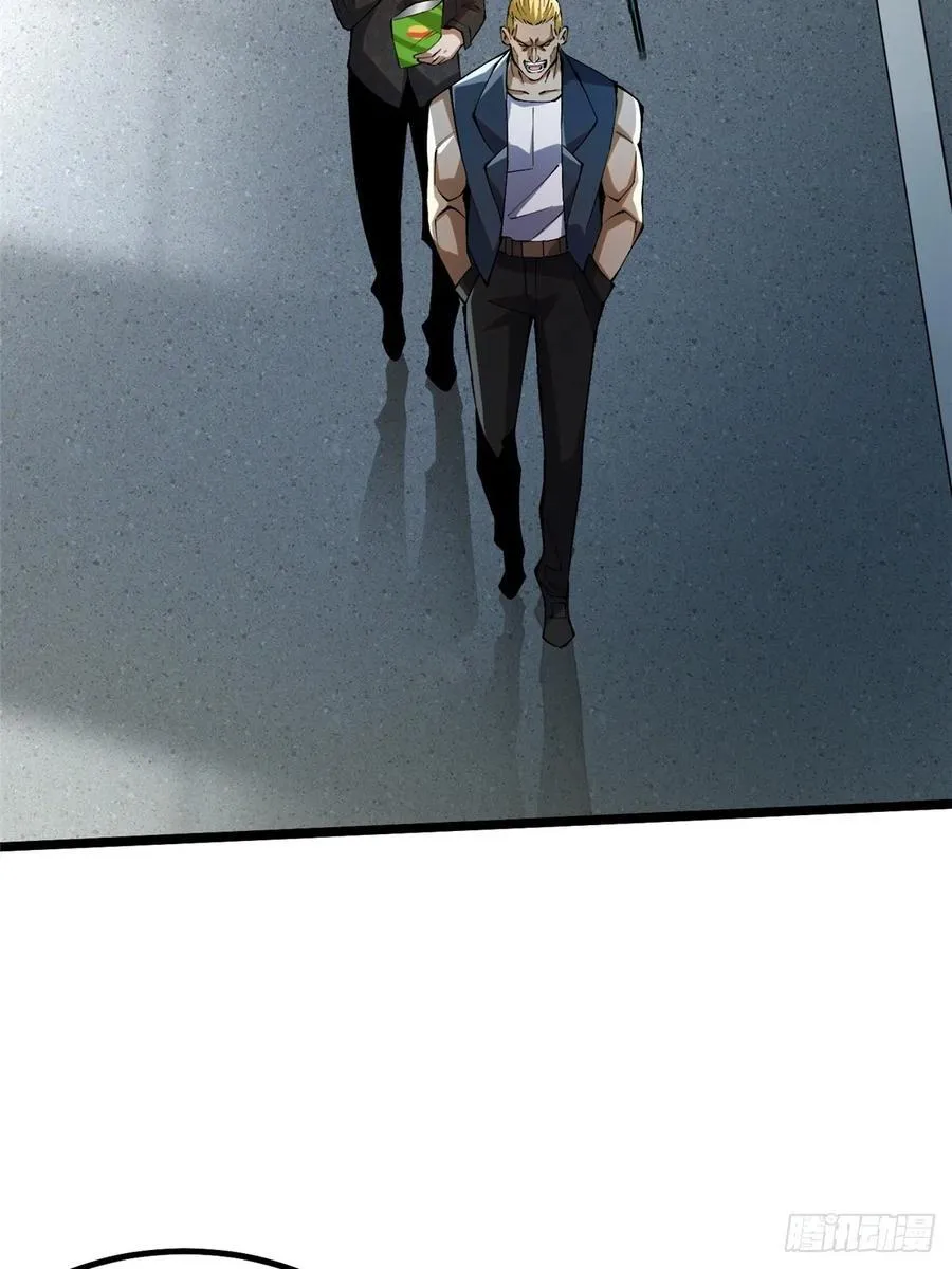 第46话 第15页