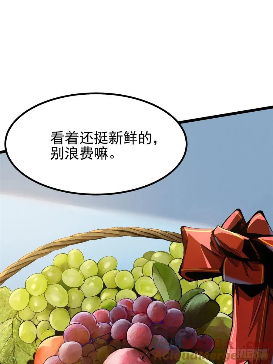 第46话 第19页
