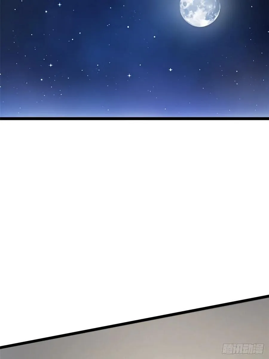 第46话 第21页