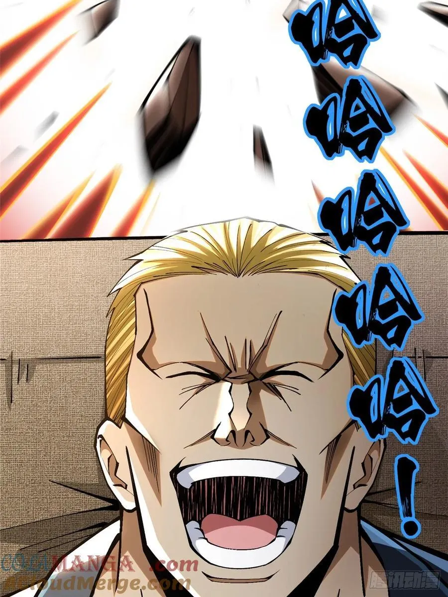 第46话 第28页