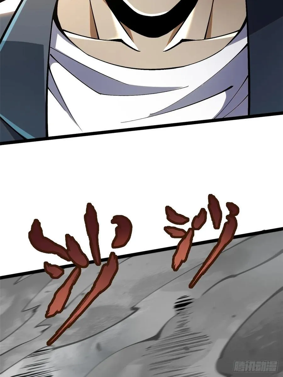 第46话 第29页