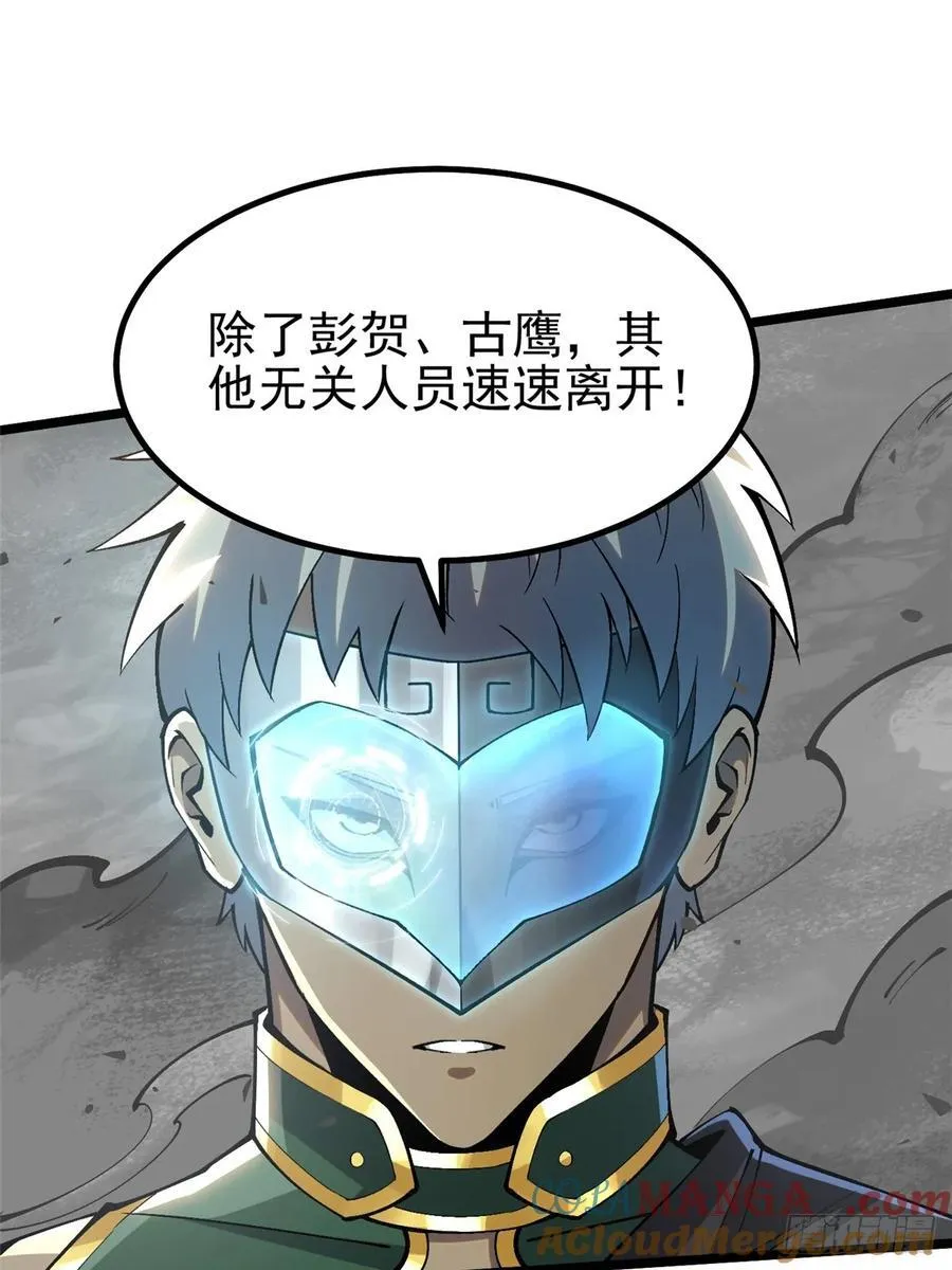 第46话 第34页