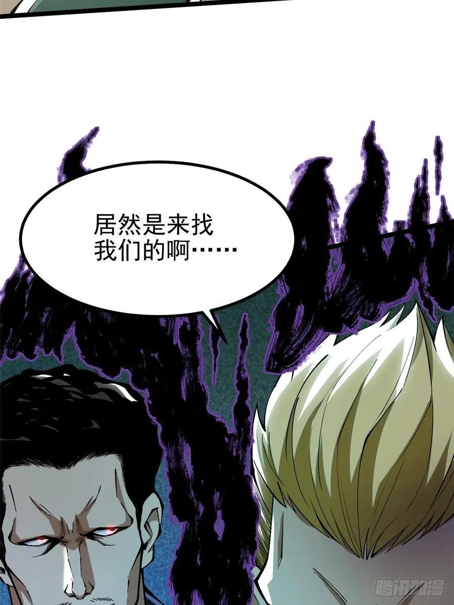 第46话 第35页
