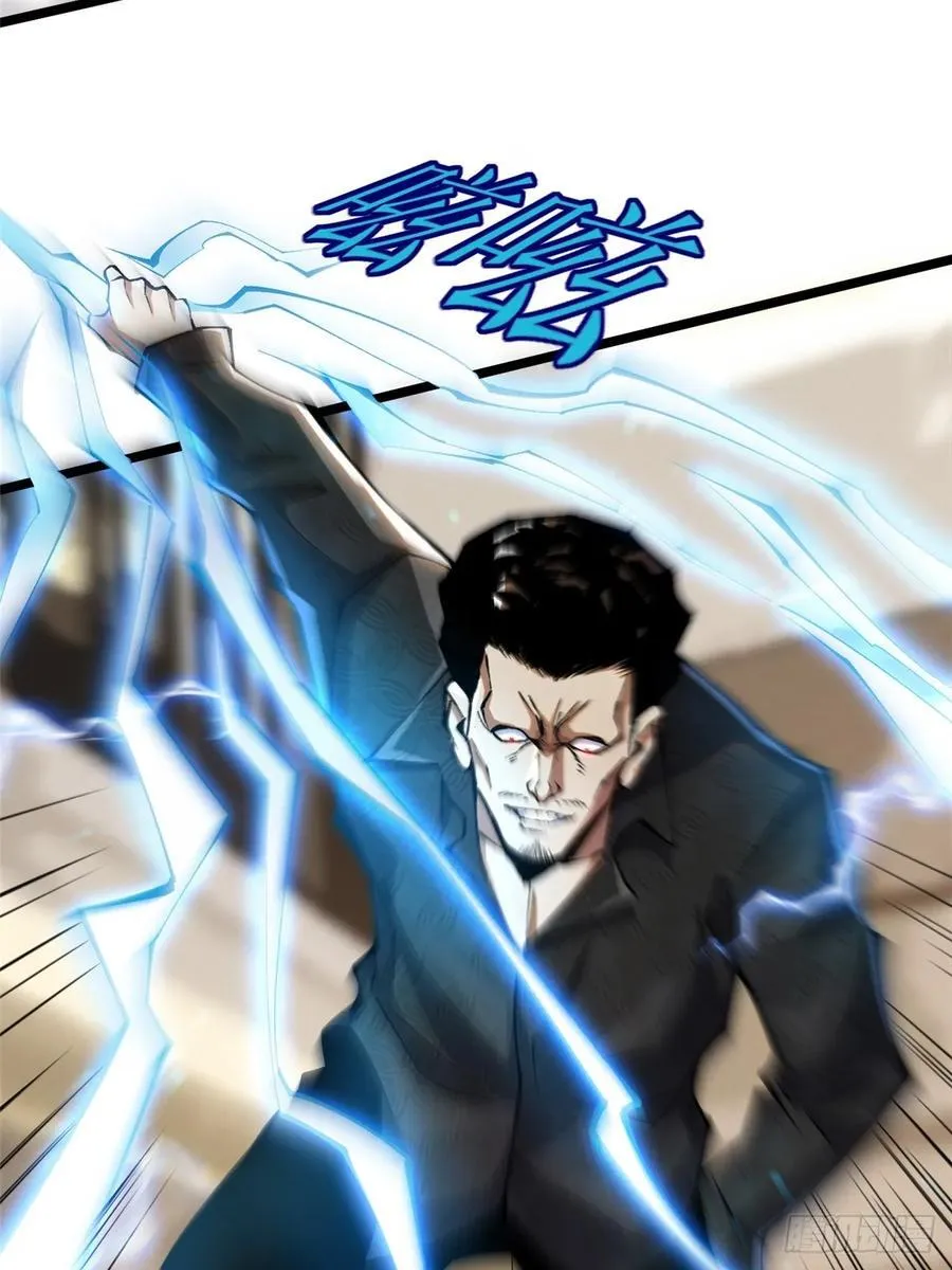 第46话 第38页
