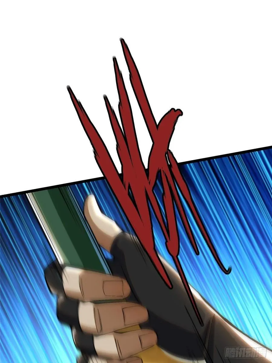 第46话 第42页