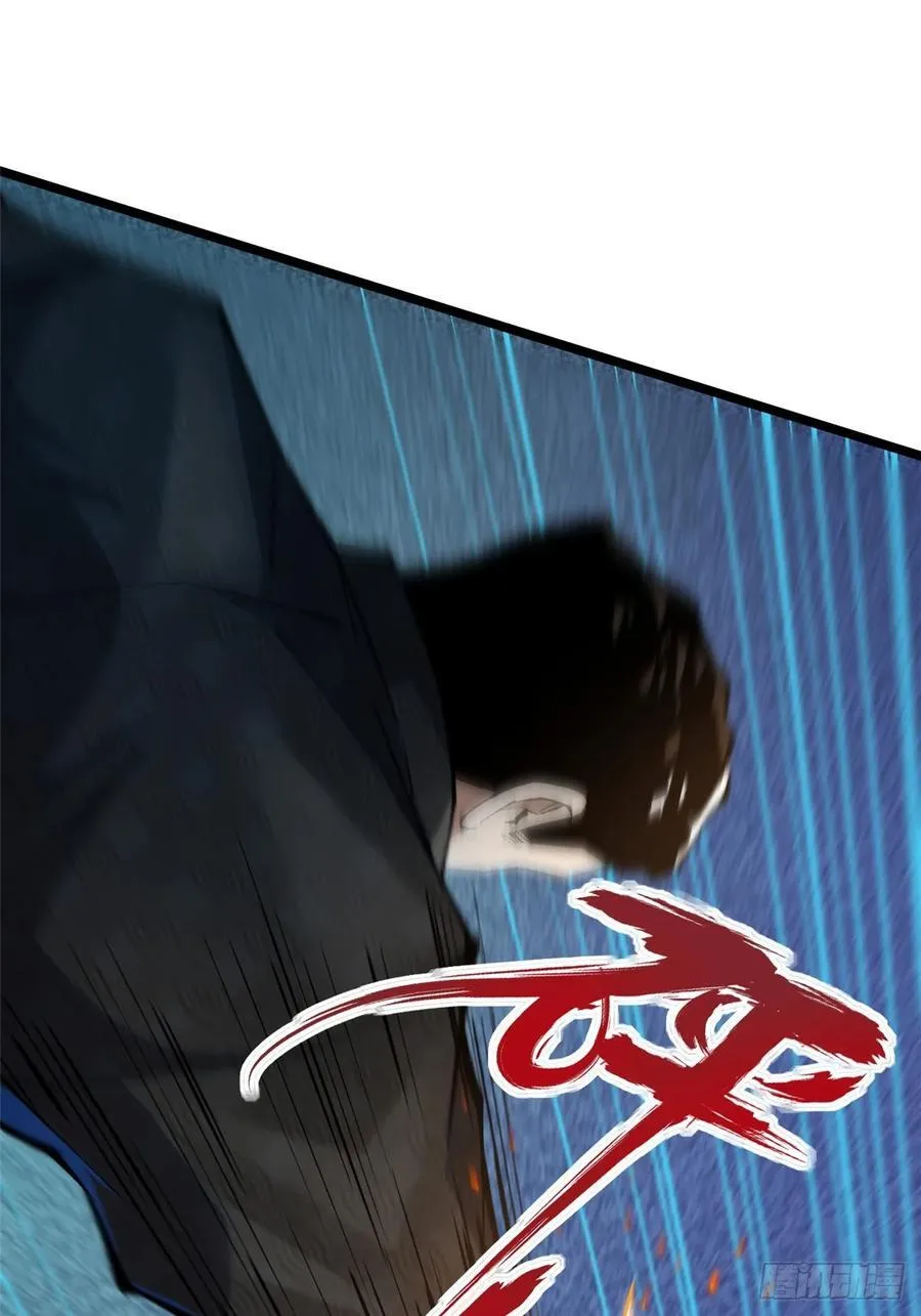 第46话 第44页