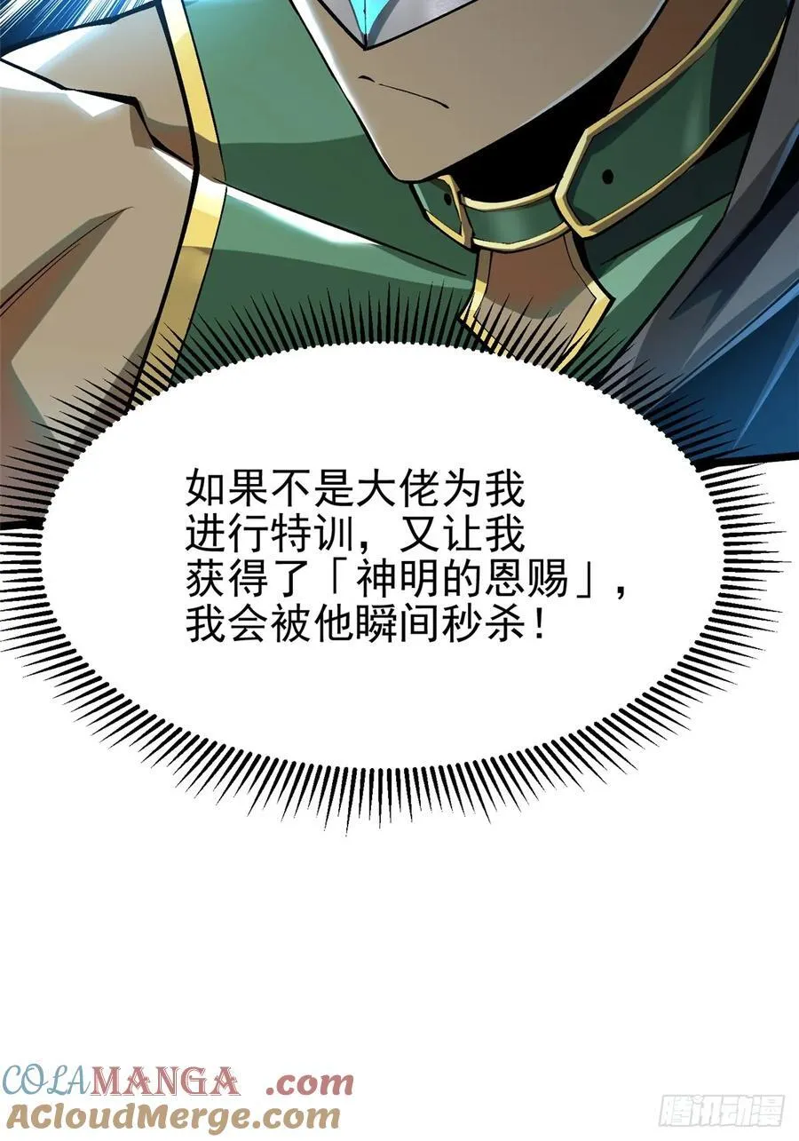第46话 第49页