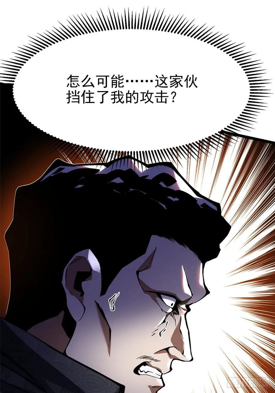 第46话 第50页