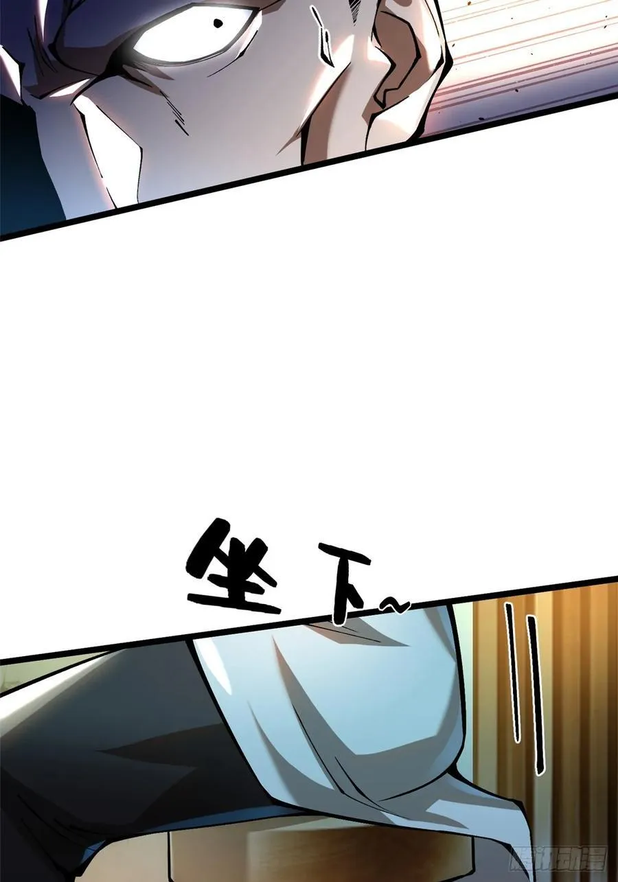 第46话 第54页