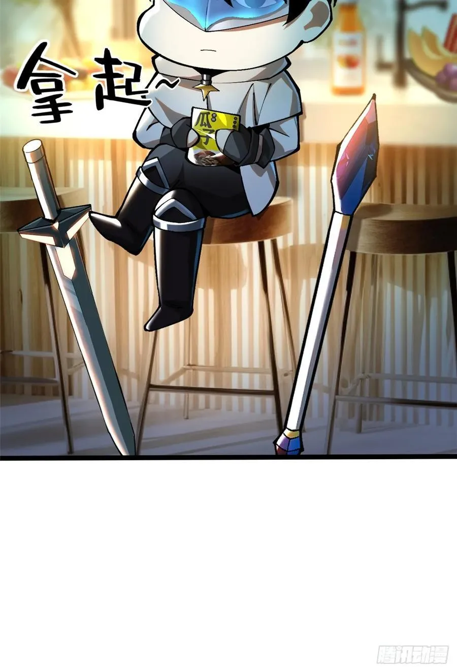 第46话 第56页
