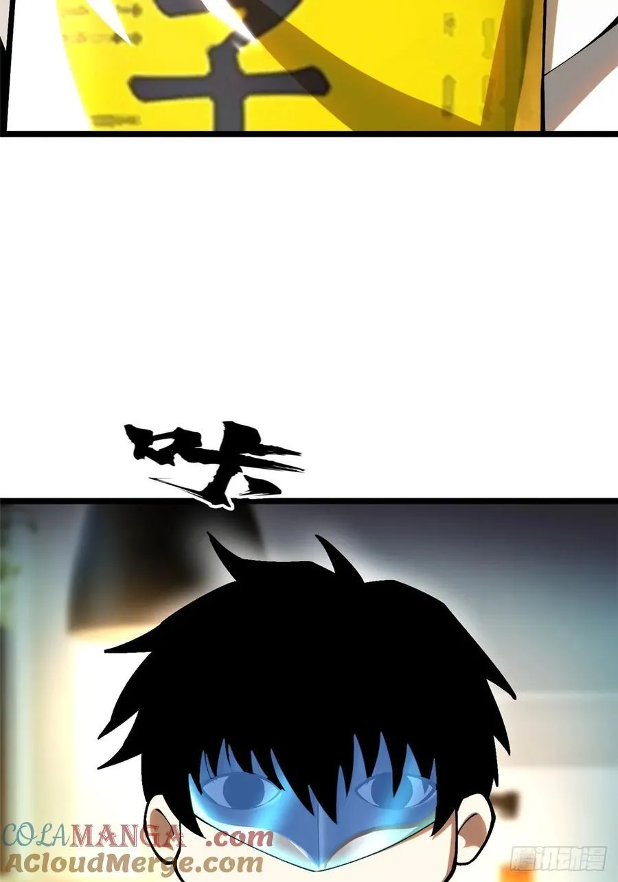 第46话 第58页