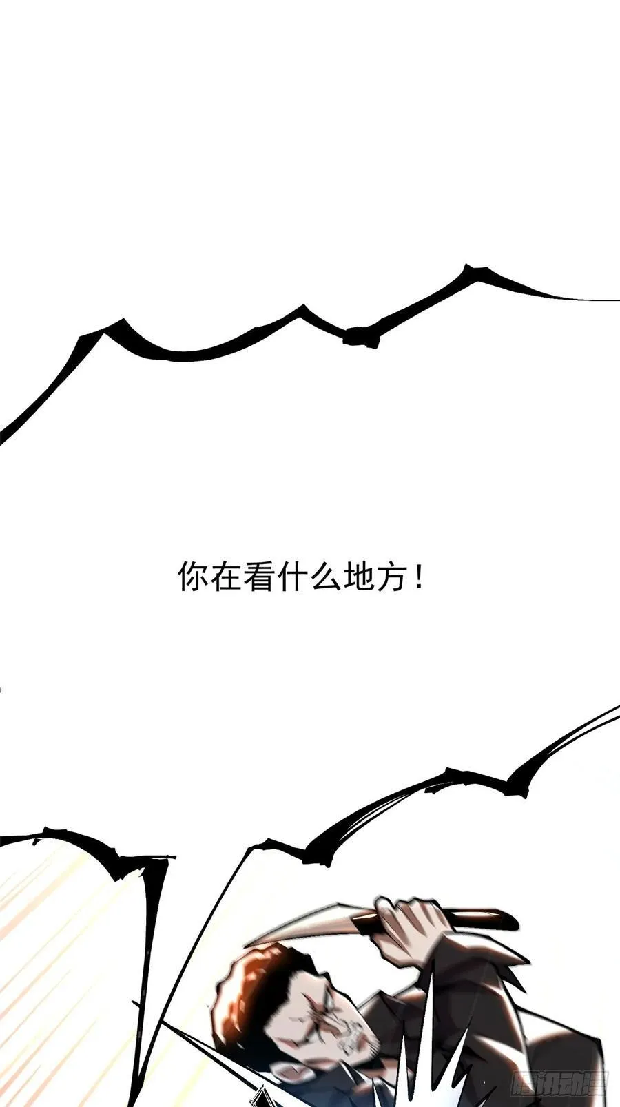 第47话 第2页