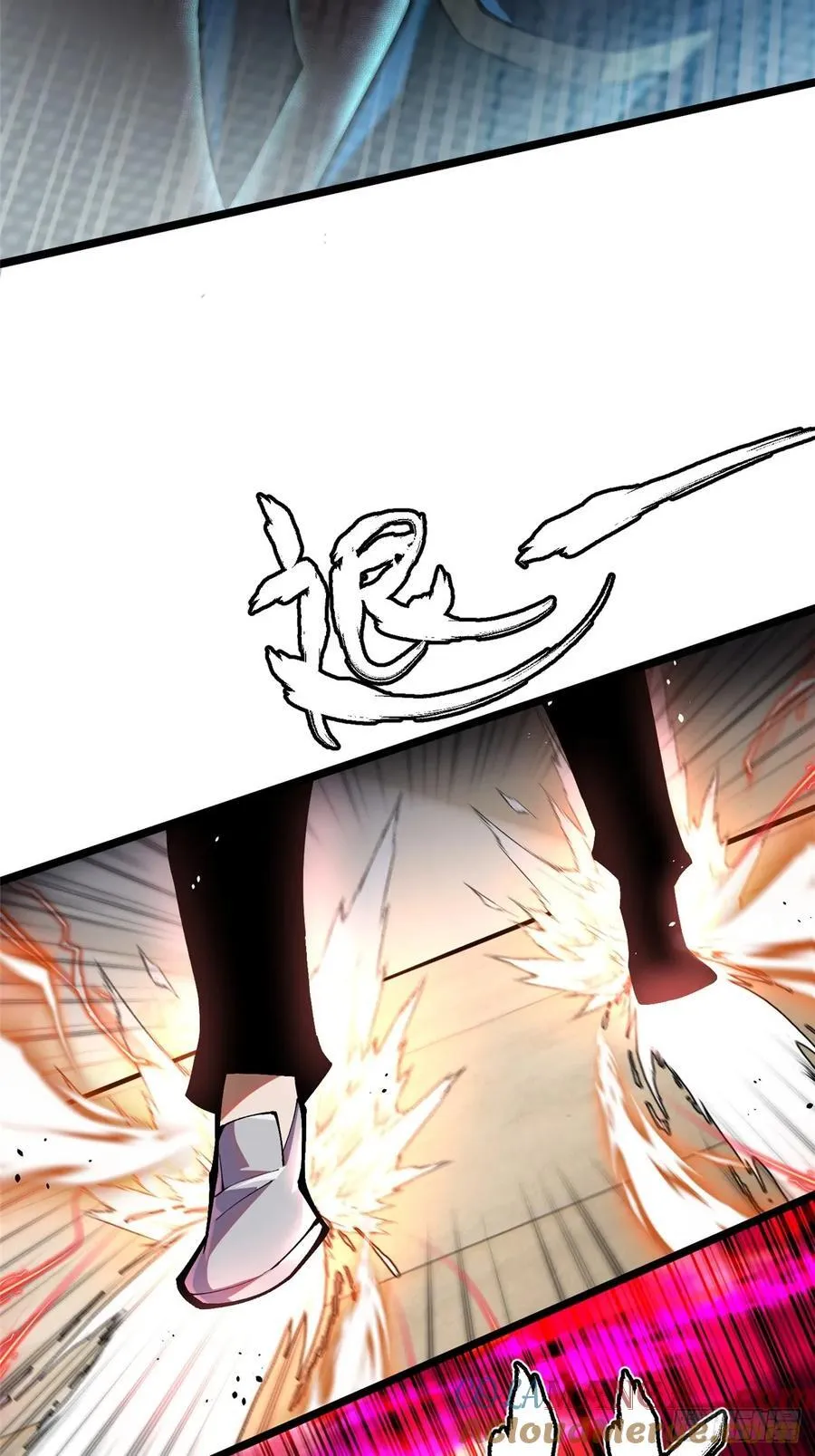 第47话 第4页